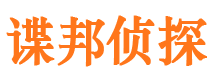 沿河寻人公司